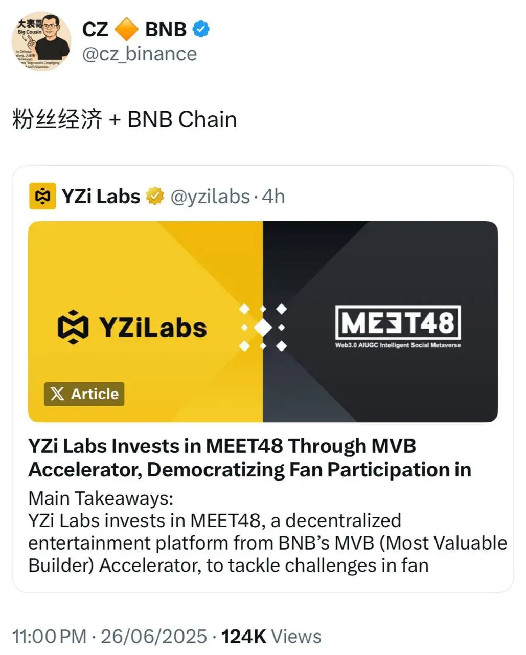 CZ响应YZi Labs投资MEET48：聚焦粉丝经济与BNB Chain生态结合