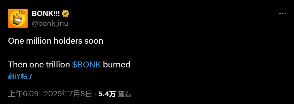 BONK 持有者数量即将达 100 万里程碑，社区计划销毁 1 万亿枚代币
