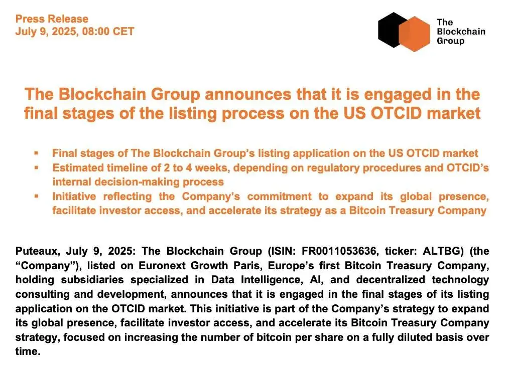 欧洲上市公司 The Blockchain Group 预计 2 至 4 周内完成美国 OTCID 市场上流程