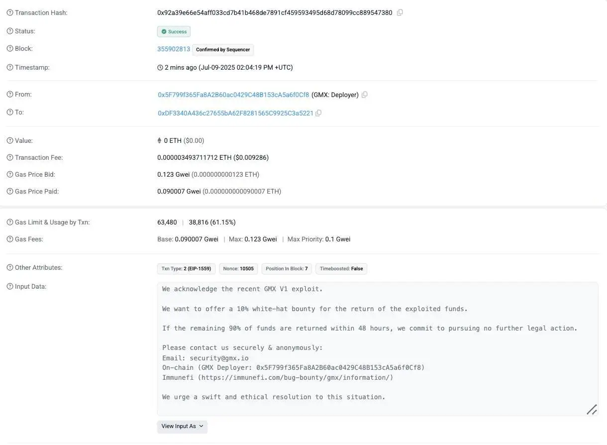 GMX因GMXVl漏洞被盗4200万美元，向黑客提供10%赏金要求48小时内返还资金