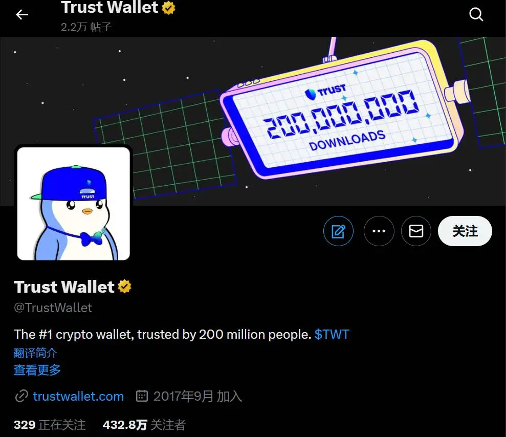 Trust Wallet 将 X 账号头像更换为「胖企鹅」主题概念图片