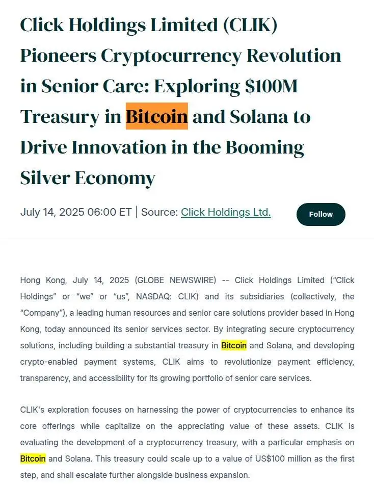 美股上市公司 Click Holdings 计划配置最高 1 亿美元比特币及 SOL 储备
