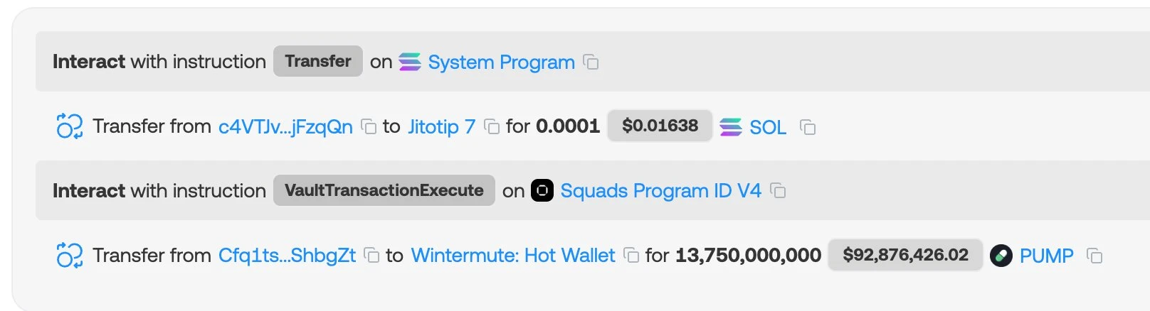 Pump.fun项目方地址向Wintermute转移137.5亿枚PUMP