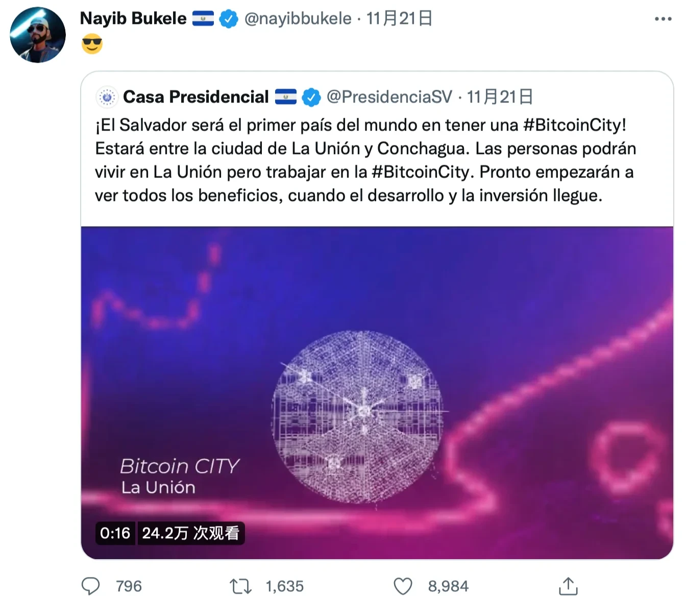 萨尔瓦多比特币城：火山能源驱动的加密经济特区实验