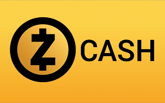 【大零币Zcash】ZEC币最新价格_ZEC币交易平台_ZEC币行情走势图 - 币界网