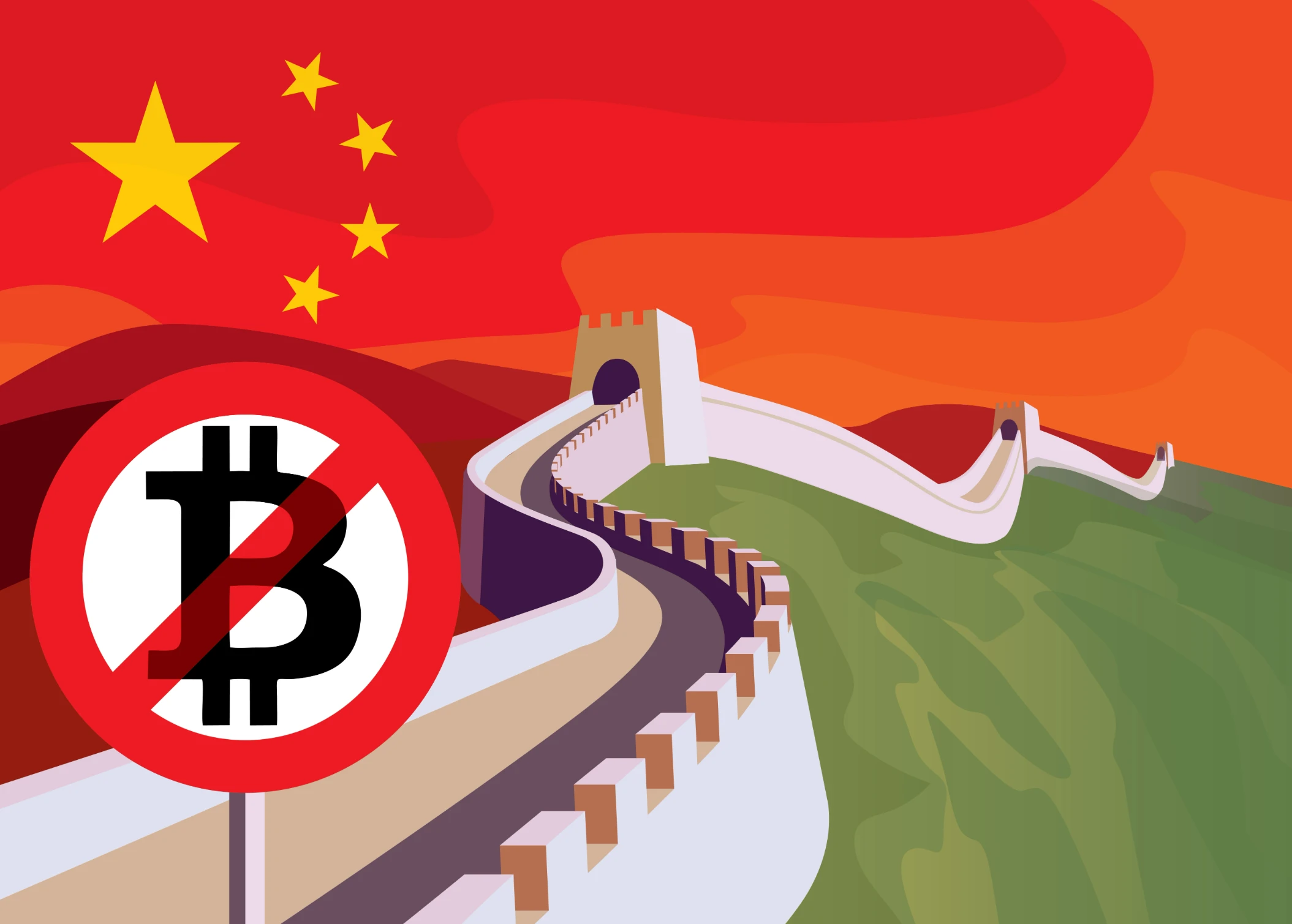 中国为何禁止比特币交易？核心原因解析