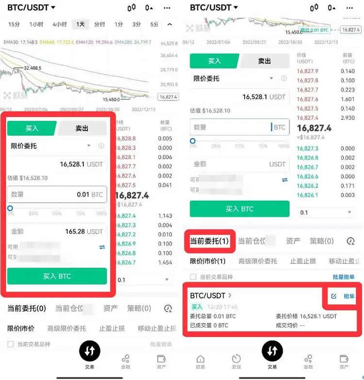 比特币如何安全购买与存储？流程及方案指南