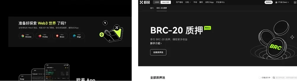 BRC20质押机制如何改变比特币生态及用户收益模式？