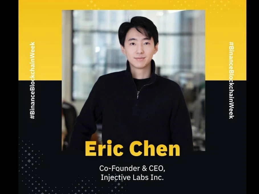Injective Protocol联合创始人：Eric Chen