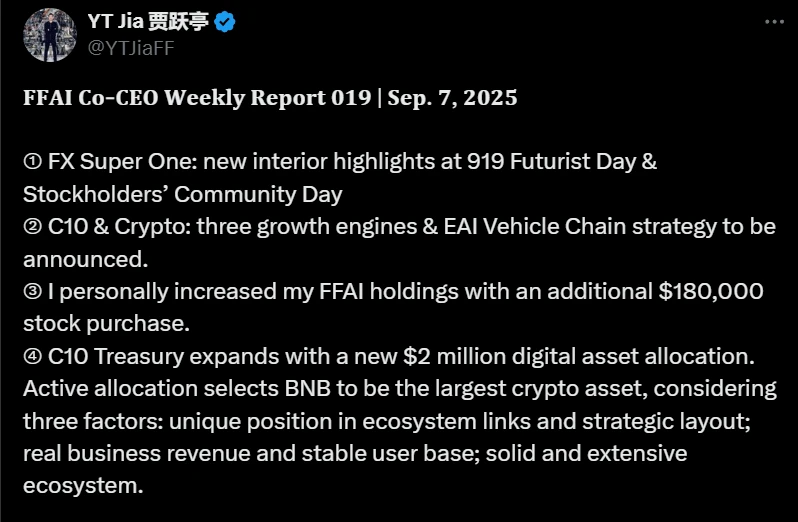 贾跃亭宣布C10 Treasury新增200万美元BNB配置，强调生态战略优势